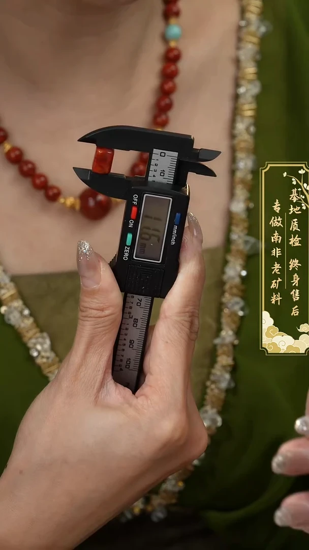 南红玛瑙配饰未镶嵌Y06（多样性发一件）