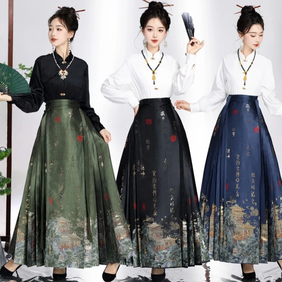 {岳阳楼记}马面裙女秋冬织金妆花新中式套装国风原创重工上班通勤
