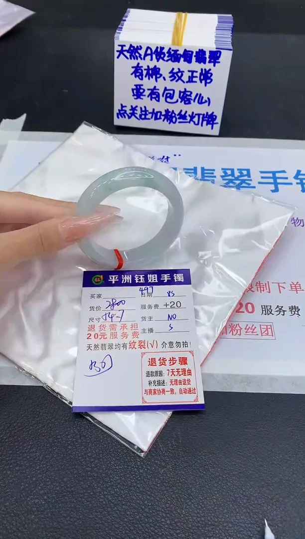 翡翠手镯未镶嵌11111111