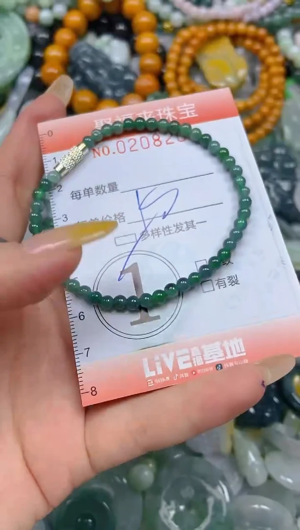 翡翠挂件未镶嵌闪购0208201多样性发其一