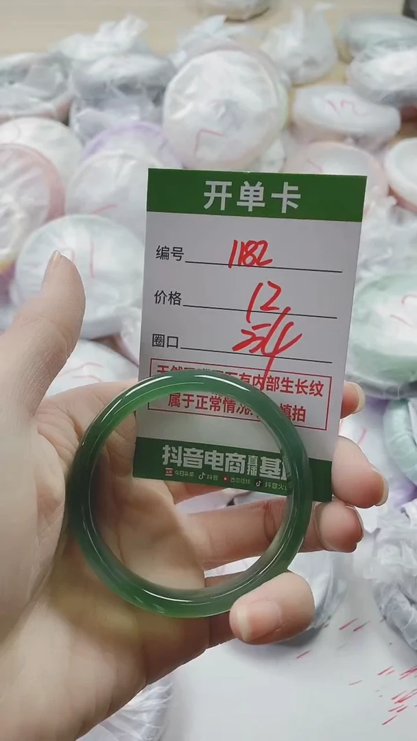 【闪购商品】玛瑙/玉髓手镯未镶嵌1182