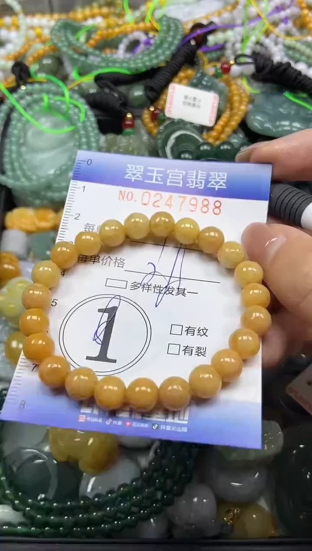 颈饰未镶嵌翡翠闪购C0247988