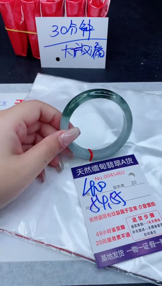 翡翠手镯未镶嵌400.00000