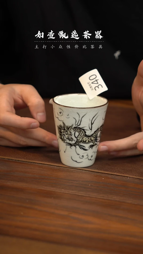 【闪购商品】如壹陶艺甄选好物