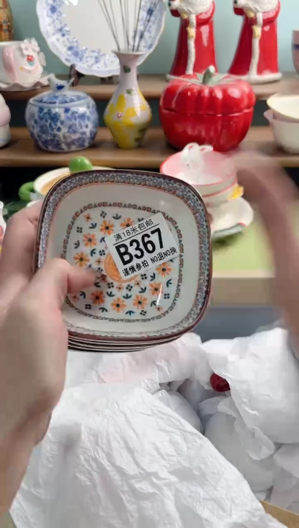 陶瓷果*B367*******