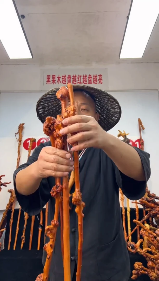黑果木其他黑果木369