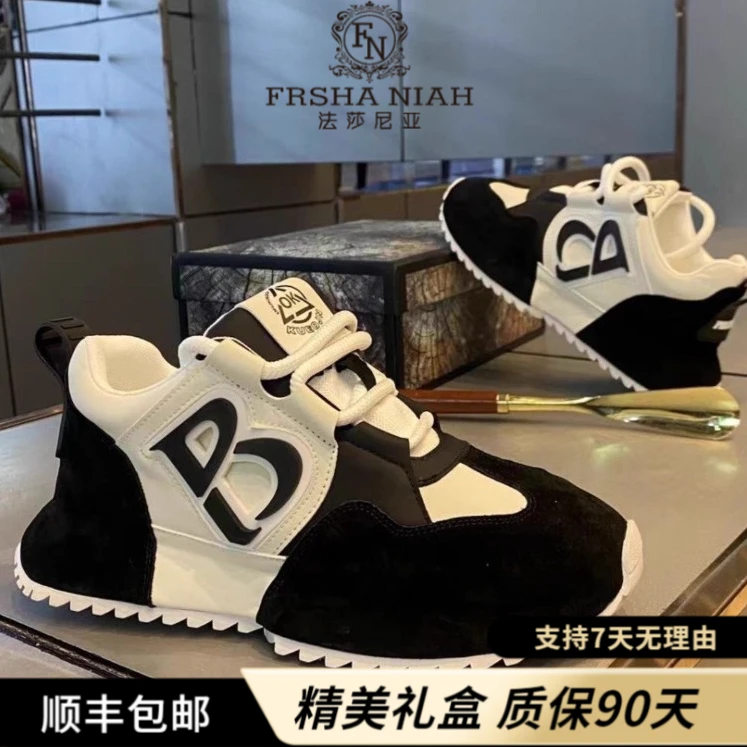 法莎尼亚男款休闲老爹鞋网红款厚底增高耐磨老爹鞋男士开车专用鞋