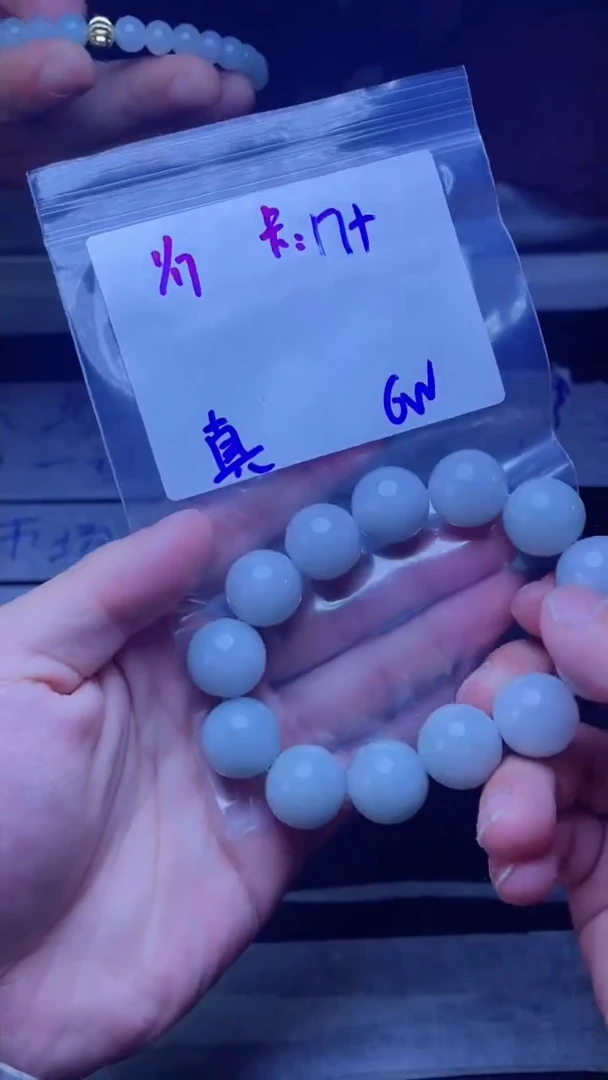 【闪购商品】定制翡翠未镶嵌珠串