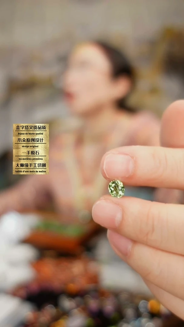 未镶嵌裸石碧玺刻面