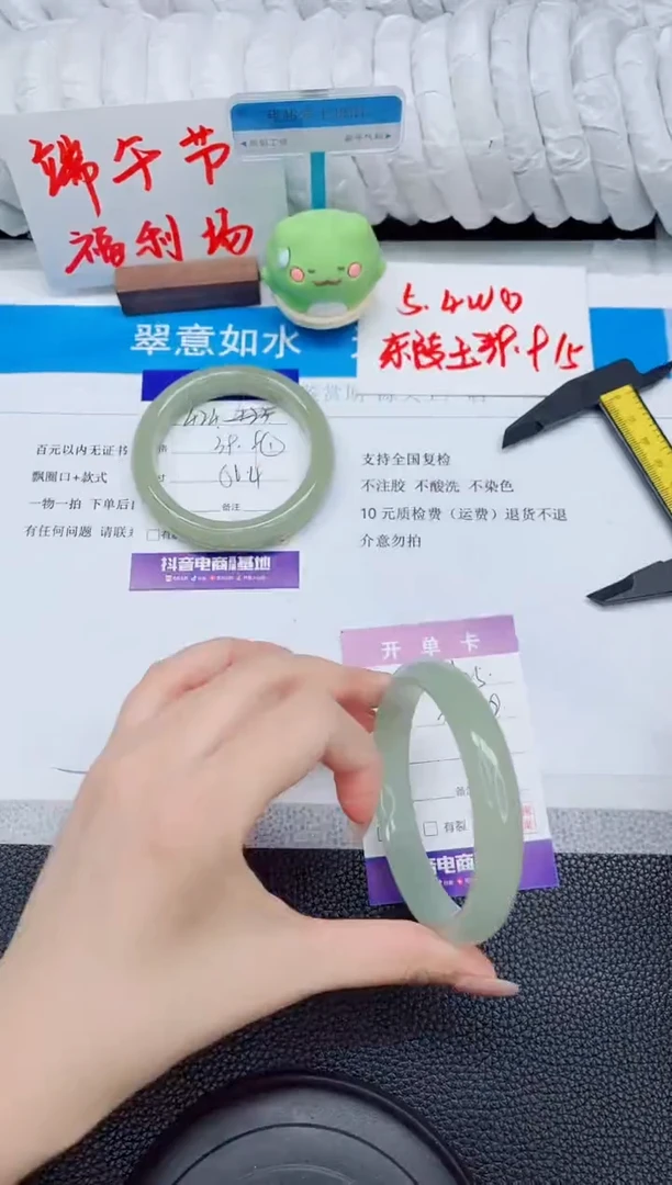 石英质玉手镯未镶嵌425-62.8