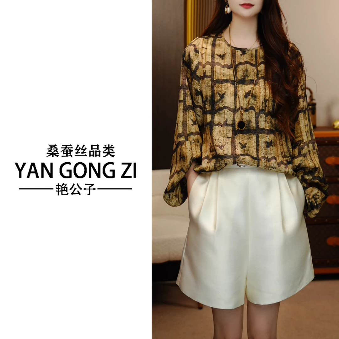 【南油艳美人】   翰墨流离春夏时尚休闲印花长袖桑蚕丝T恤25022203