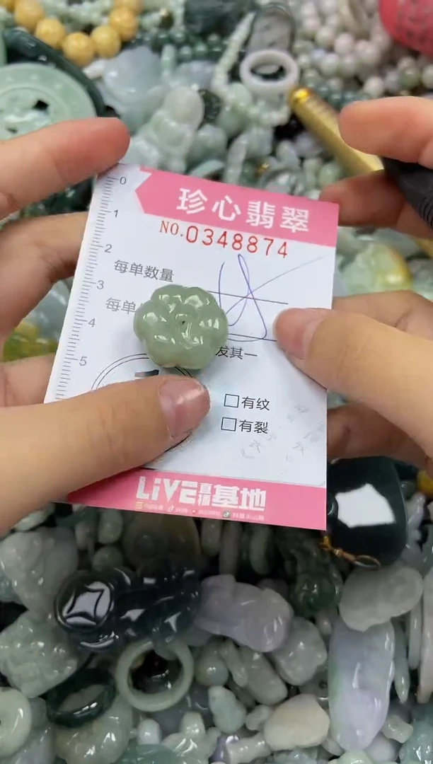 颈饰未镶嵌翡翠闪购0348874