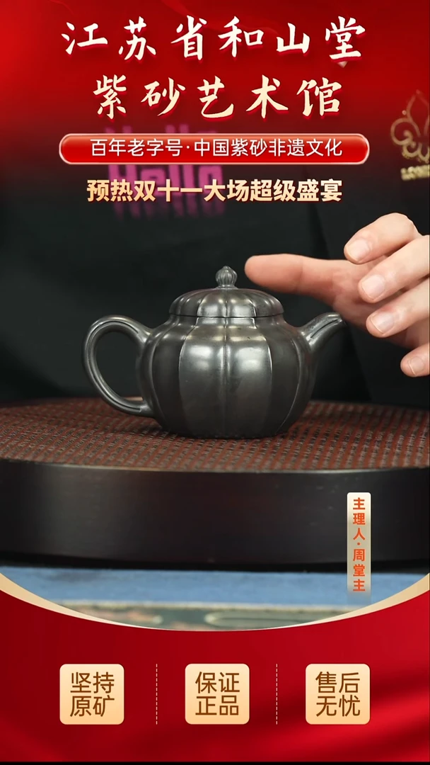 茶壶紫砂188188188188188