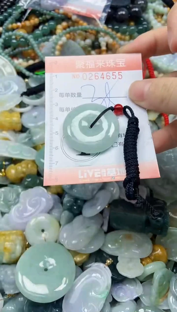 未镶嵌挂件翡翠闪购0264655