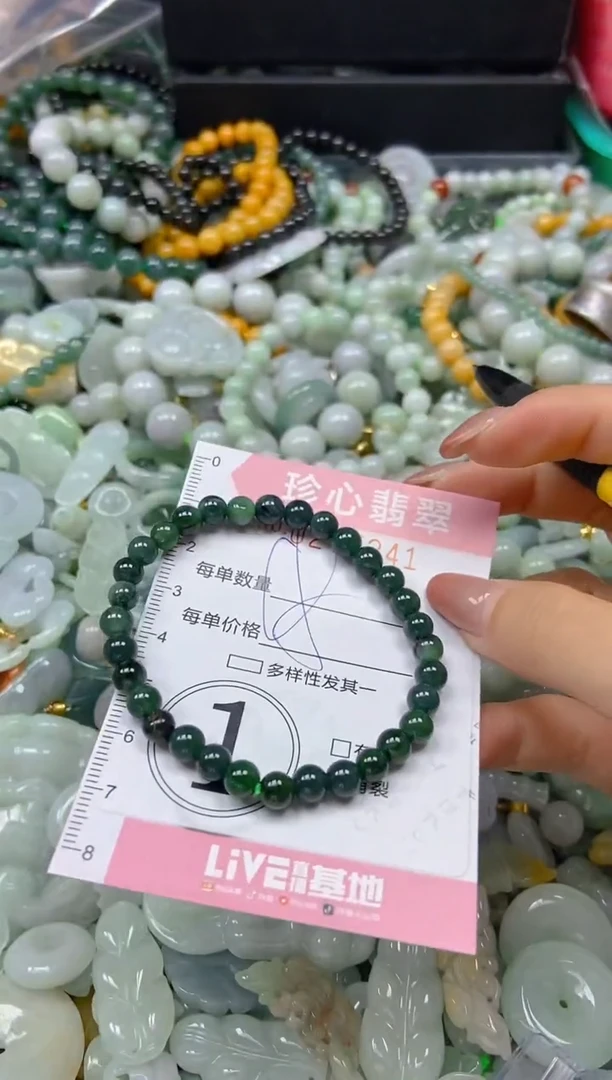 翡翠未镶嵌颈饰闪购0275241