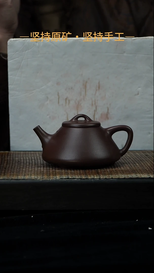 茶壶紫砂子冶石瓢 老紫泥 280 19