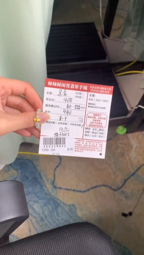 【闪购商品】翡翠戒指足金镶嵌250219041