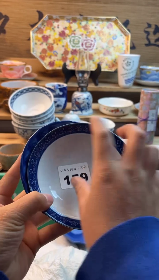 【闪购商品】瓷片瓷器          159
