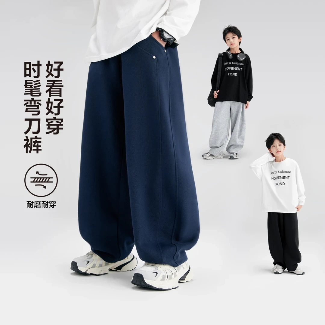 【弯刀运动裤】童装2025弯刀裤男童裤子春秋款儿童运动裤