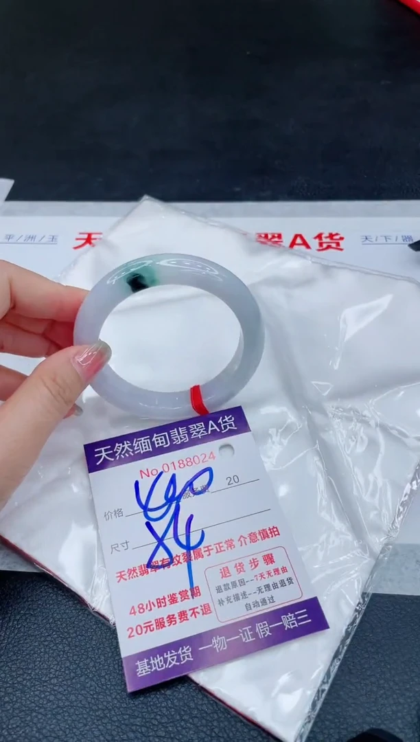 翡翠手镯未镶嵌400.00000000