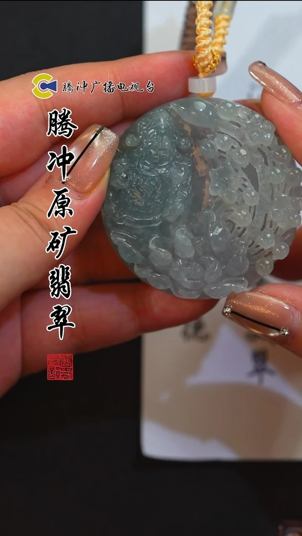 未镶嵌定制翡翠8026ss-1224-60
