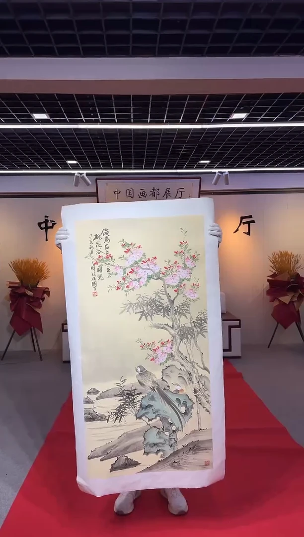 国画孙桂国老师国画作品，带合影证书18-39
