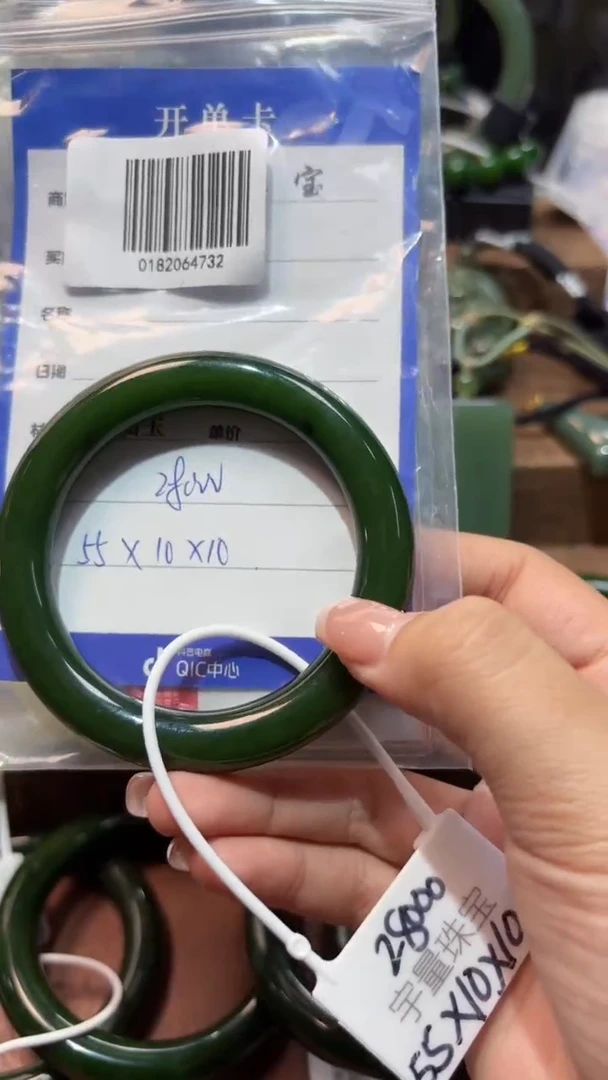 未镶嵌手镯和田玉（碧玉）1