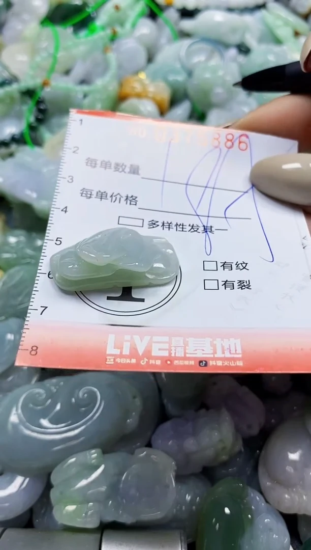 颈饰未镶嵌翡翠闪购0375886