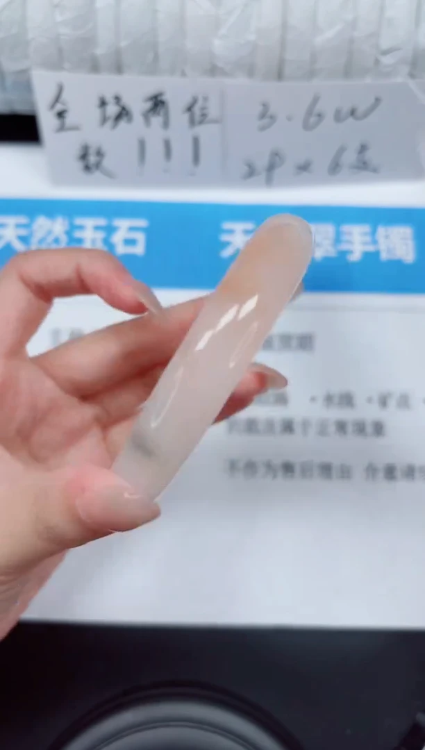 未镶嵌手镯石英质玉127-54t