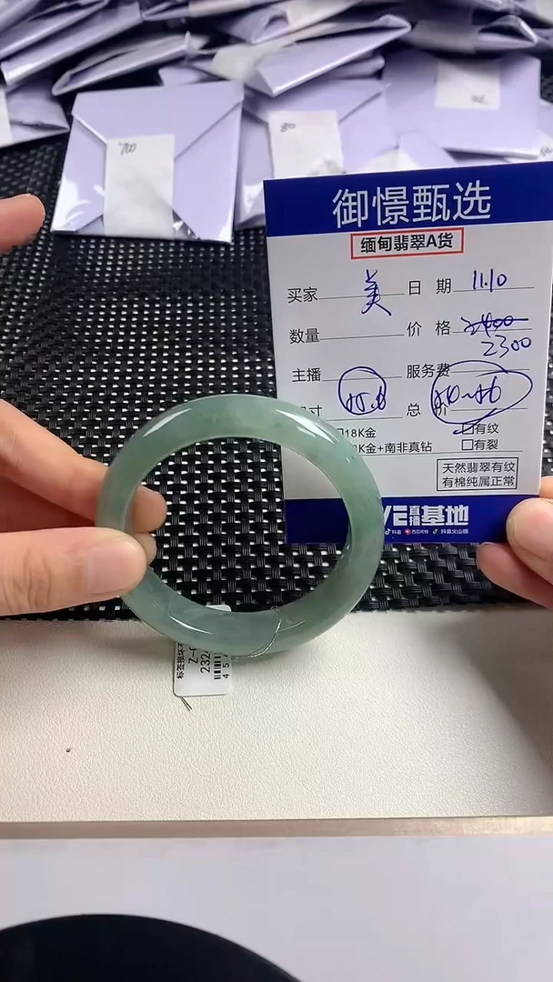 未镶嵌手镯翡翠美*?26