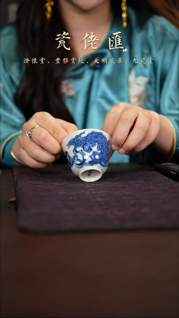 糖糖精选高端茶具