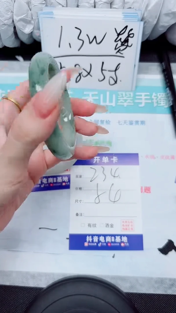 石英质玉手镯未镶嵌234-54