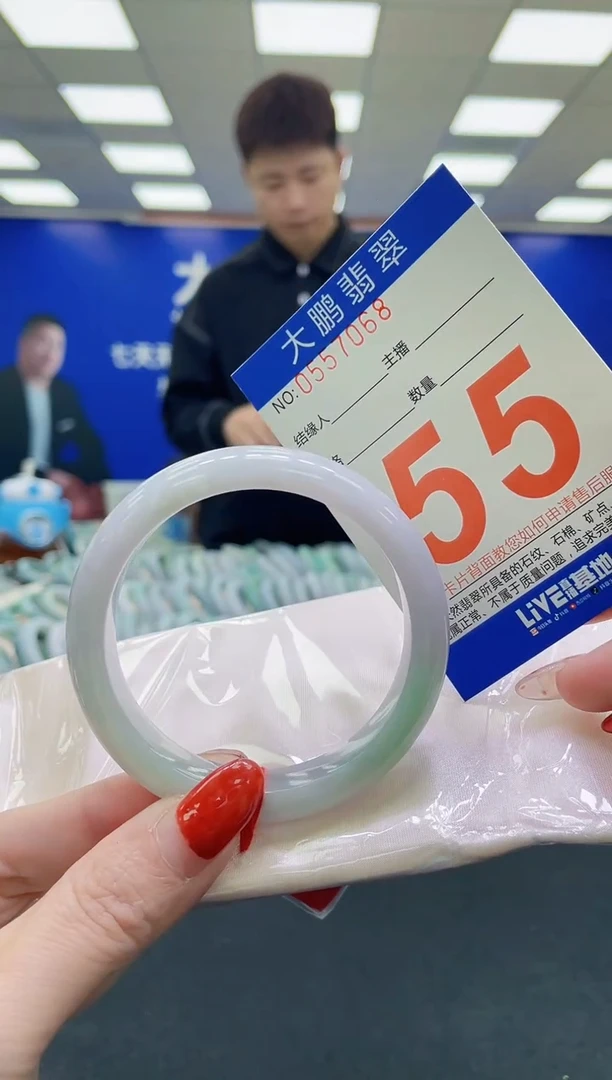 未镶嵌手镯翡翠AAAAAAAAAA