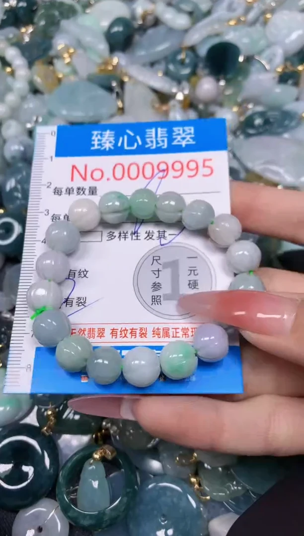 【闪购商品】翡翠颈饰未镶嵌含绳0009995