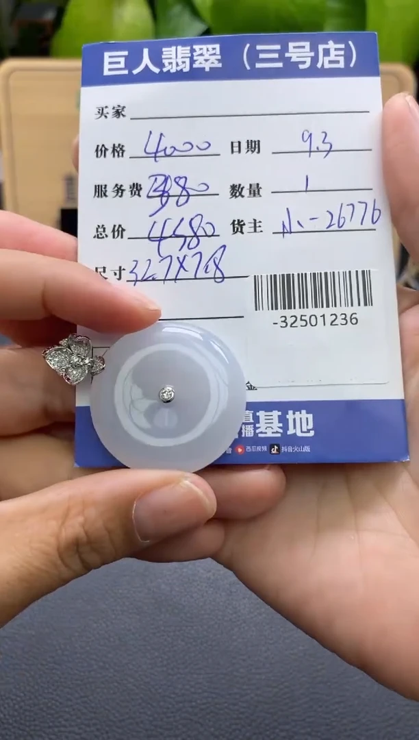 颈饰18K金镶嵌翡翠多人-32501236