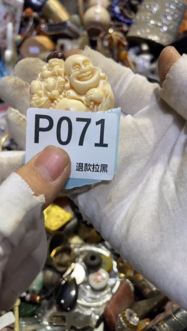 瓷片扶*表妹直播链接火爆