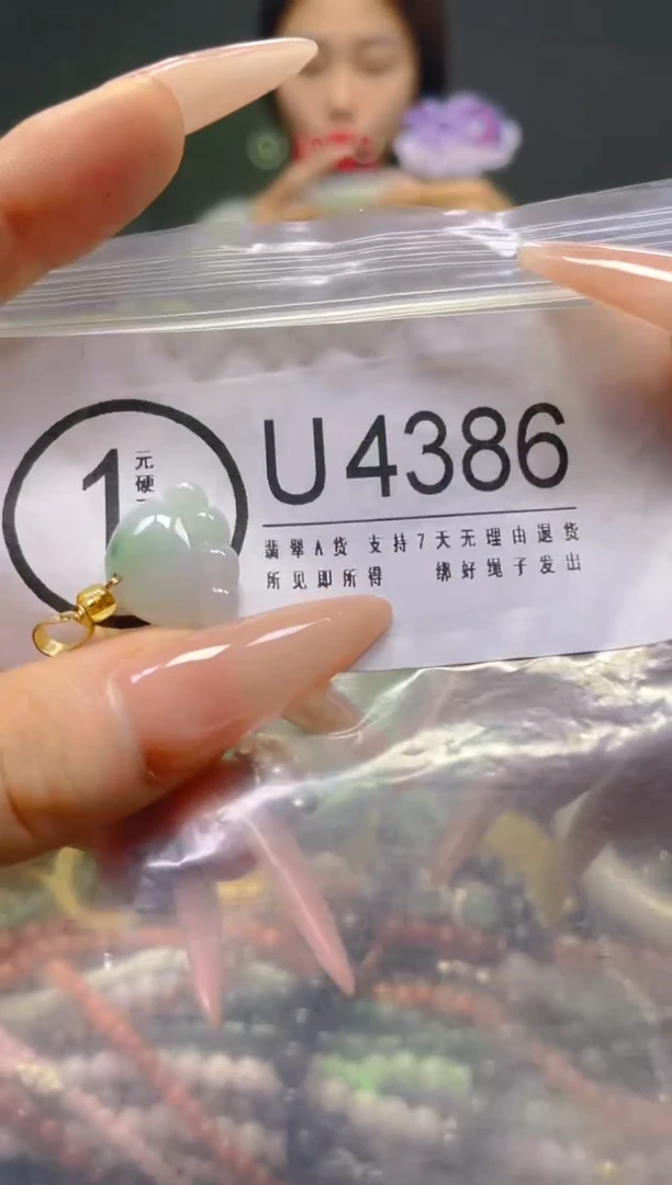 颈饰未镶嵌翡翠/U/纹裂沙眼瑕疵介意勿拍