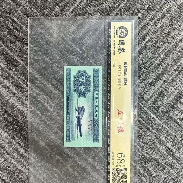 左移位 2分 飞机