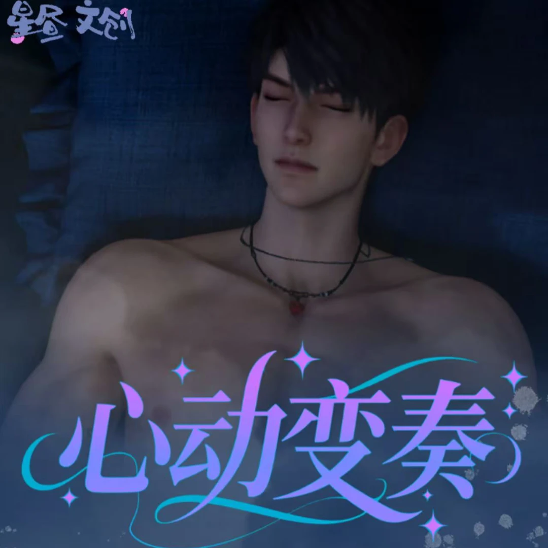 【木木】星昼文创恋与深空新品高级工艺小卡