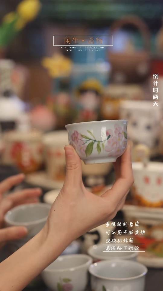 【闪购商品】随机景德镇可爱设计师款陶瓷