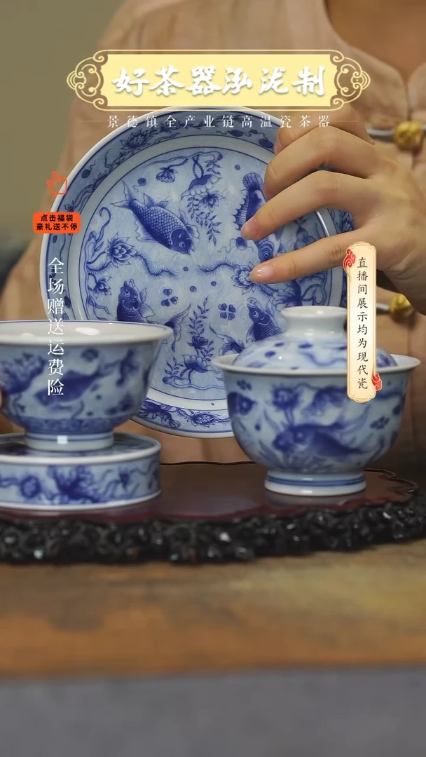 其他4件套鱼藻，，，，