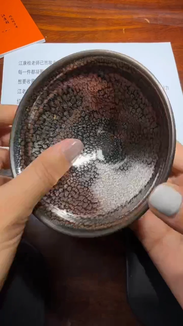 茶盏江康桂高端收藏122