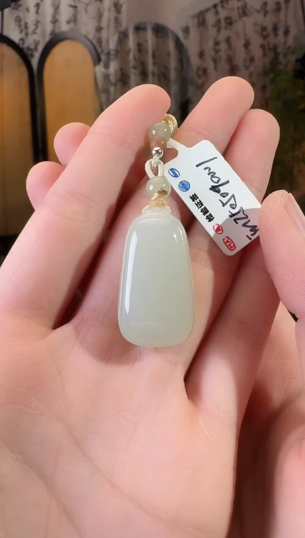 和田玉未镶嵌颈饰无事牌