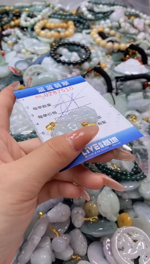 翡翠未镶嵌颈饰闪购0287510多样性发其一