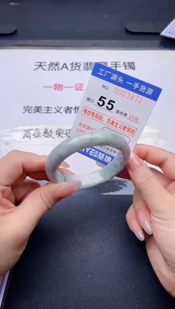 未镶嵌手镯翡翠 翡翠手镯未镶嵌