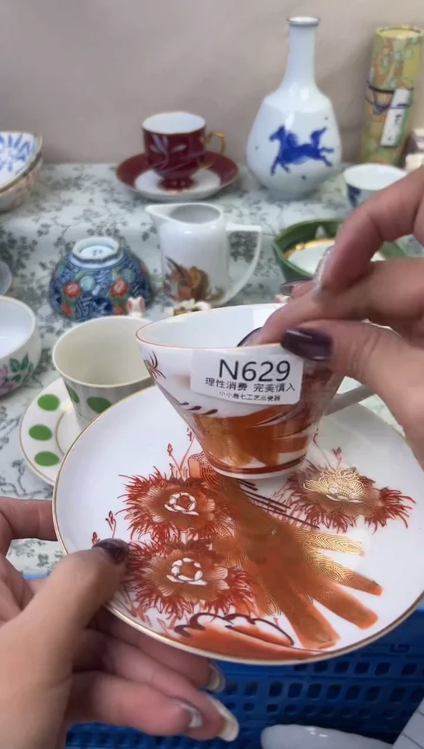 瓷玖**9629-NNNNNNNNNNNN