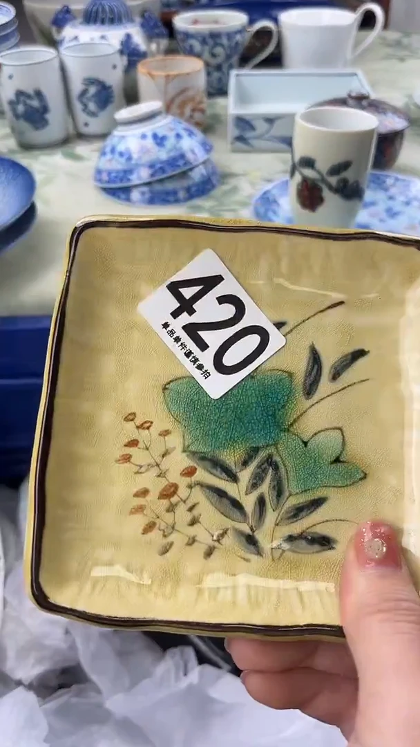 张**子420