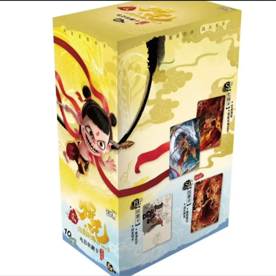 【抓猪/首单浮浮】哪吒斗天包EX版收藏卡