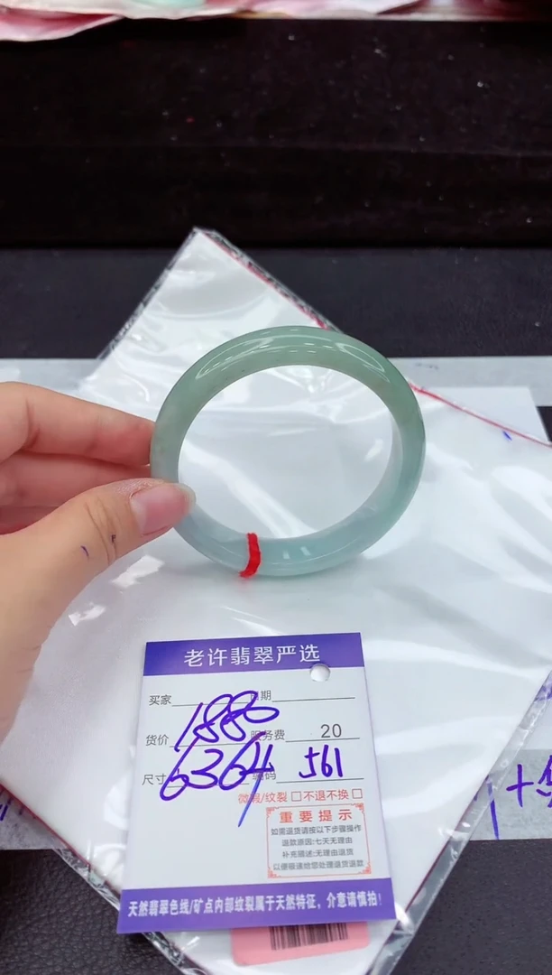 翡翠手镯未镶嵌1111111111
