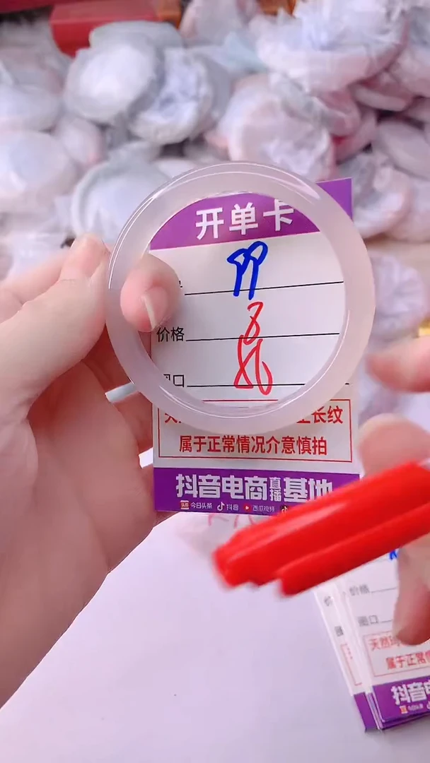 手镯玛瑙/玉髓未镶嵌99ZB56